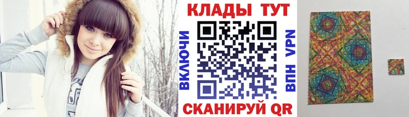 Цена Пустошка ГАШИШ  Конопля  КОКАИН  АМФ  МЕФ  Alpha-PVP 