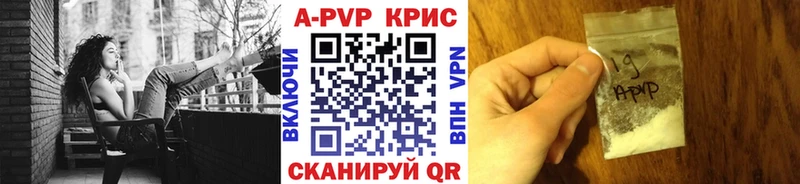 A PVP СК КРИС  Пустошка 