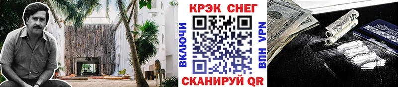 КОКАИН Перу  Пустошка 