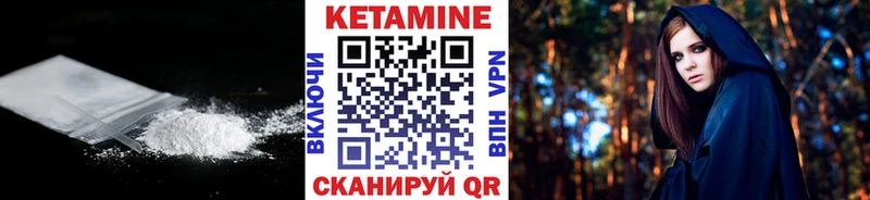 ОМГ ОМГ сайт  Пустошка  КЕТАМИН VHQ 