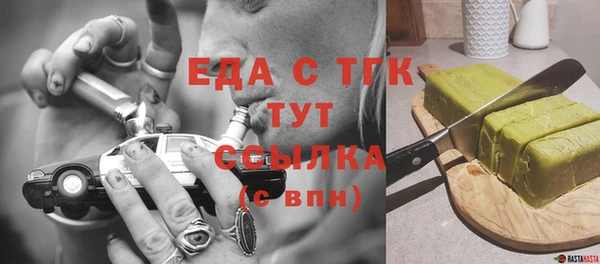 ПСИЛОЦИБИНОВЫЕ ГРИБЫ Медногорск