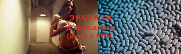 спайс Арсеньев
