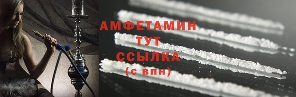 спайс Арсеньев