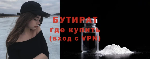 дистиллят марихуана Аркадак