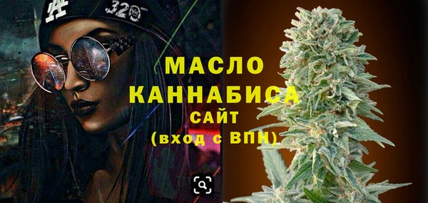 дистиллят марихуана Аркадак