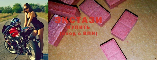 марки lsd Армянск