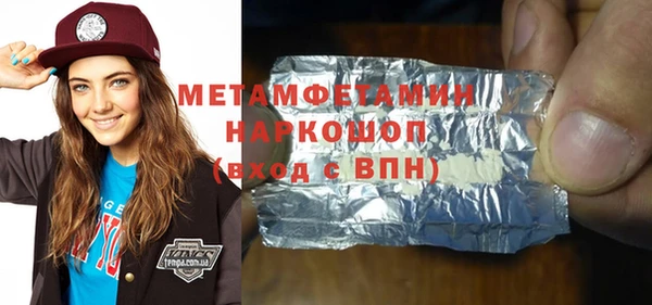 дистиллят марихуана Аркадак