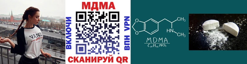 MDMA crystal  дарнет шоп  Пустошка 