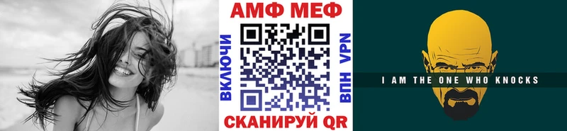 гидра ссылка  Пустошка  Первитин мет 