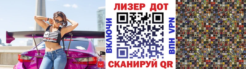 Марки N-bome 1500мкг  Пустошка 