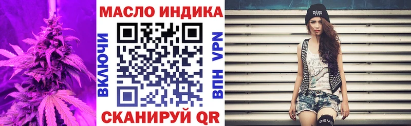 kraken как зайти  Пустошка  ТГК жижа 